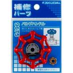  вентиль металлические принадлежности kak большой 9675 клапан(лампа) руль 