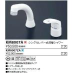 洗面所用水栓