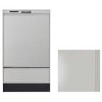  посудомоечная машина с сушкой Rinnai опция KWP-SD401P-GY косметика panel серый ( блеск .) SD специальный [=]