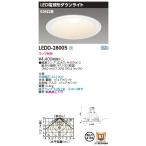  Toshiba LEDD-28005 LED лампа форма встраиваемый светильник лампа возможно заменить форма E26 застежка лампа продается отдельно φ150