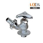 水栓金具 INAX/LIXIL　LF-13-13-U　散水栓 節水コマ 寒冷地 [★]