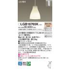 ショッピングled電球 パナソニック LGB16765K ペンダント LED(電球色) 配線ダクト取付型 ダイニング用 ダクトタイプ ガラスセード LED電球交換型