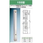 前澤化成工業 M14031(1SS×1200) 水栓柱 ステンレスシリーズ シルバー系 1SS型 1200mm 角型 水道柱 水栓スタンド ガーデン 庭 屋外
