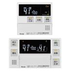 リンナイ　MBC-240V-HOL　給湯器リモコ