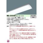 パナソニック　NNL4300EWTRC9　一体型LEDベースライト ライトバー 本体別売 連続調光型調光(ライコン別売) 白色 40形 受注品 [§]