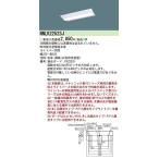 パナソニック　NNLK22523J　一体型LEDベースライト 器具本体 天井直付型 20形 Dスタイル W230 ライトバー別売