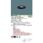 パナソニック　NNN71032BLE1　ダウンライト 天井埋込型 LED(温白色) 広角30度 光源遮光角15度 φ75 ブラック 受注生産品 [§]