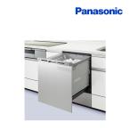 【在庫あり】食器洗い乾燥機 パナソニック　NP-45MC6T　FULLオープン 買替え専用モデル [☆2]