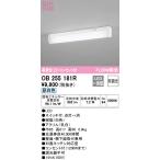 ショッピングオーデリック オーデリック　OB255181R　キッチンライト LED一体型 非調光 昼白色 コンセント付
