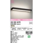 ショッピングオーデリック オーデリック　OB255247R　ブラケットライト 非調光 LED一体型 電球色 上下配光 ブラック