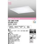 o-telikOD266019R потолочный светильник *500 style свет тонировка с дистанционным пультом LED в одном корпусе лампа цвет ~ днем свет цвет белый 