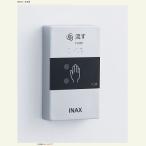 INAX/LIXIL トイレ関連部材　OKC-8SM　オ