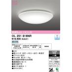 オーデリック　OL251816NR　シーリングライト 6畳 調光 リモコン付 LED一体型 昼白色 £