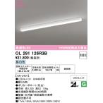 ショッピングオーデリック オーデリック　OL291126R3B(光源ユニット別梱)　ベースライト 非調光 LED一体型 昼白色 ホワイト