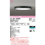 オーデリック　OL291426BR　シーリングライト 6畳 調光 調色 Bluetooth コントローラー別売 LED一体型 電球色〜昼光色 クイック取付 ブラック