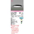 オーデリック　OL291432BR　シーリングライト 調光 調色 Bluetooth コントローラー別売 LED一体型 電球色〜昼光色 ブラック