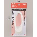 KVK　PZ5011HD　レバーハンドルセット