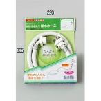 洗面所用水栓