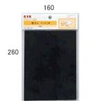 水栓部材 KVK　PZK112BS　板ゴム 100×100×2mm