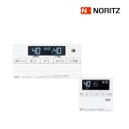 『在庫あり』 ガスふろ給湯器 ノー