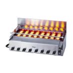  Rinnai RGA-408C(A) для бизнеса газ гриль газ инфракрасные лучи гриль ( внизу огонь модель ).. серии 8 номер!