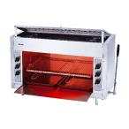  Rinnai RGP-46SV(A) для бизнеса газ гриль газ инфракрасные лучи гриль ( сверху огонь модель ) домашнее животное серии!