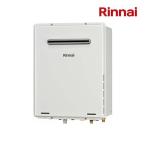『在庫あり』 リンナイ 『RUF-A2405SAW(C) プロパン用』 ガスふろ給湯器 24号 オート 屋外壁掛・PS設置型 リモコン別売 ☆2