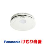 �w�݌ɂ���x �p�i�\�j�b�N SHK484551 �Z��p�΍Ќx��� ���ނ蓖�� ���^ 2�� ���� �ڕ�ړ_�Ȃ� �d�r�� �z���C�g �� SHK48455K��p�i ��[�{�B�l����������]