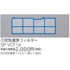 家庭用エアコン