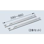 ルームエアコン別売り品 コロナ　SS-1　据付棧 2本セット [■【本体同時購入のみ】]