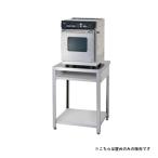  Rinnai T-560T газ высокая скорость печь опция RCK-S10AS(A)*10AS для . шт. * производство на заказ товар [!§#]