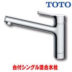 ショッピングＧＧ [在庫あり] TOTO キッチン用水栓金具 TKS05301J GGシリーズ 台付シングル混合水栓 一般地・寒冷地共用 ※TKGG31E取換推奨品 ☆2