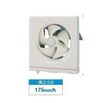 日本キヤリア/旧東芝 VFH-25H2 換気扇 一般換気扇 羽根径 25cm スタンダードタイプ 連動式