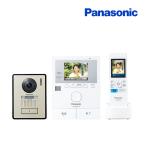 『在庫あり』 パナソニック VL-SWE210KLA インターホン ワイヤレスモニター付テレビドアホン 1-2タイプ 電源コード式 VL-SWE210KL 後継品 ☆