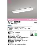 オーデリック XL501001R3B(LEDユニット別梱) ベースライト W150 非調光 LEDユニット交換型 昼白色 直付型