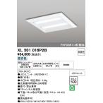 オーデリック　XL501016P2B(LED光源ユニット別梱)　ベースライト LEDユニット型 直付/埋込兼用型 非調光 昼白色 ルーバー無