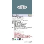 パナソニック　XND1536SCLE9　ダウンライト 埋込穴φ100 LED(温白色) 天井埋込型 高演色タイプ 浅型10H 広角50度 ホワイト