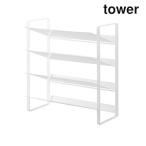 ショッピングymz tower キッチン 山崎実業 1338 シンク下ワイドボトルストッカー タワー 4段 ホワイト