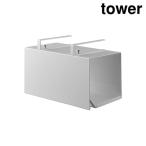 ショッピングymz tower キッチン 山崎実業 3008 片手でカット戸棚下キッチンペーパーホルダー カバー付き L タワー ホワイト