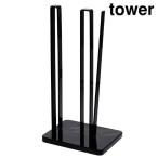 ショッピングymz tower キッチン 山崎実業 3262 片手で切れるキッチンペーパーホルダー タワー ブラック