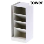 山崎実業 3319 ペンスタンド タワー ホワイト