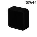 ショッピングymz tower キッチン 山崎実業 4249 マグネットキッチンタオルホルダー タワー ブラック