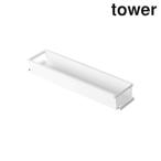 ショッピングymz tower キッチン 山崎実業 4490 シンク下伸縮キッチンラック スリム タワー ホワイト