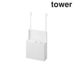 ショッピングymz tower キッチン 山崎実業 4512 シンク扉オールインワンキッチンツールホルダー タワー ホワイト