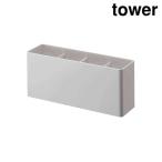 山崎実業 4844 マグネットストレージボックス ワイド タワー ホワイト