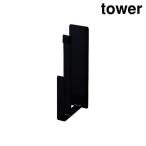ショッピングymz tower キッチン 山崎実業 5051 マグネットキッチントレーホルダー 2個組 タワー ブラック