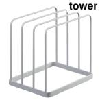 ショッピングymz tower キッチン 山崎実業 5052 トレースタンド タワー ホワイト