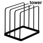 ショッピングymz tower キッチン 山崎実業 5053 トレースタンド タワー ブラック