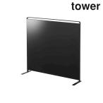 ショッピングymz tower キッチン 山崎実業 5125 キッチン自立式スチールパネル 縦型 タワー ブラック