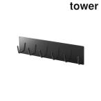 ショッピングymz tower キッチン 山崎実業 5135 マグネットキッチンツールフック タワー ブラック